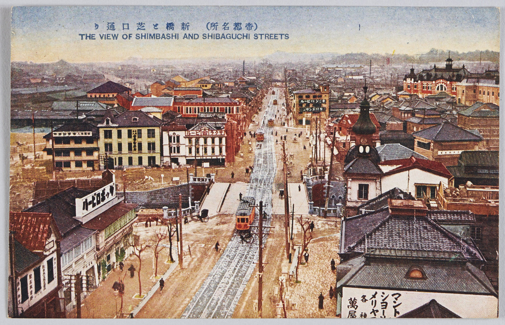 作品画像:(帝都名所)新橋と芝口通り