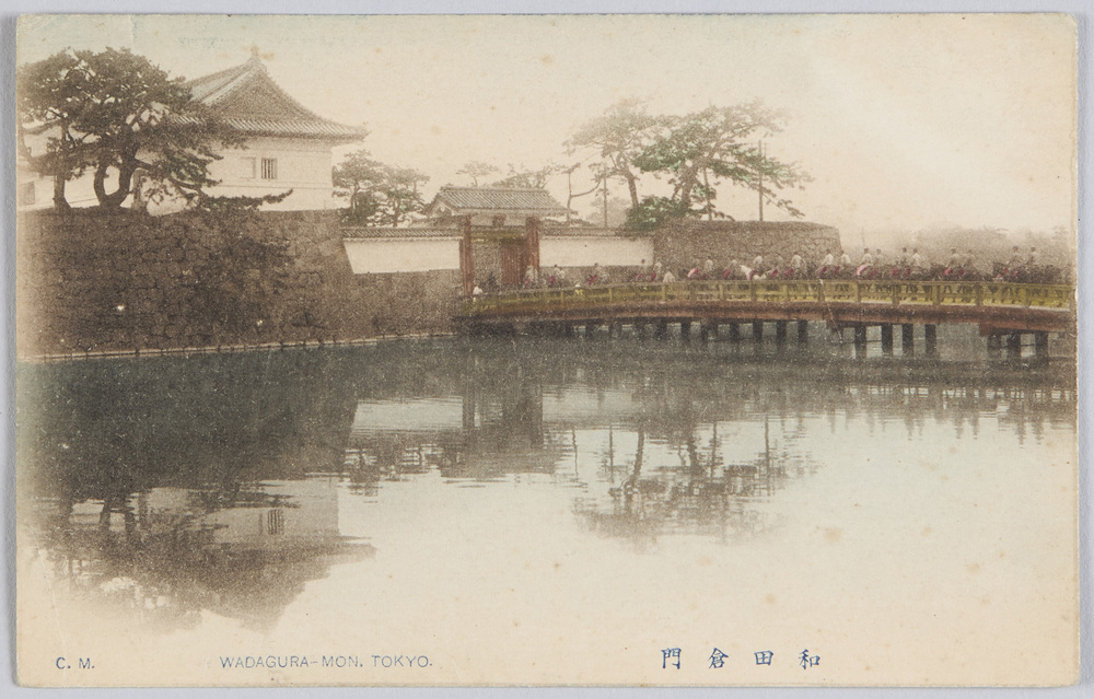 作品画像:和田倉門