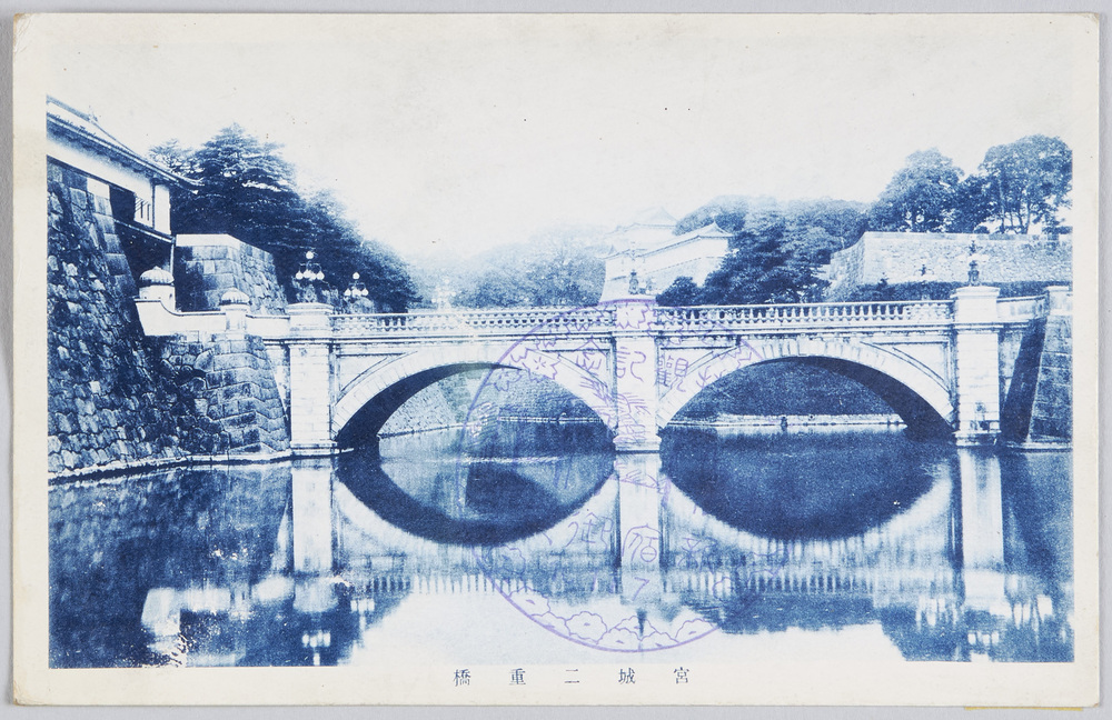 作品画像:宮城二重橋