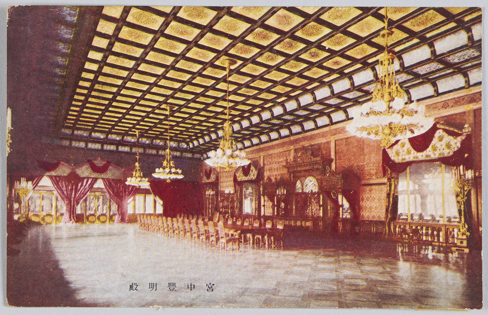 作品画像:宮中豊明殿