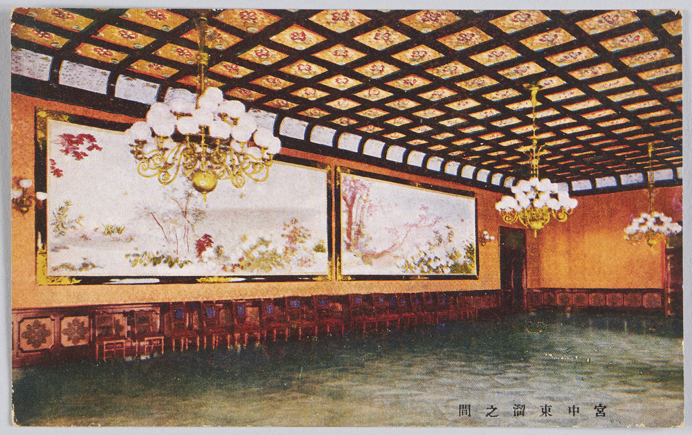 作品画像：宮中東溜之間