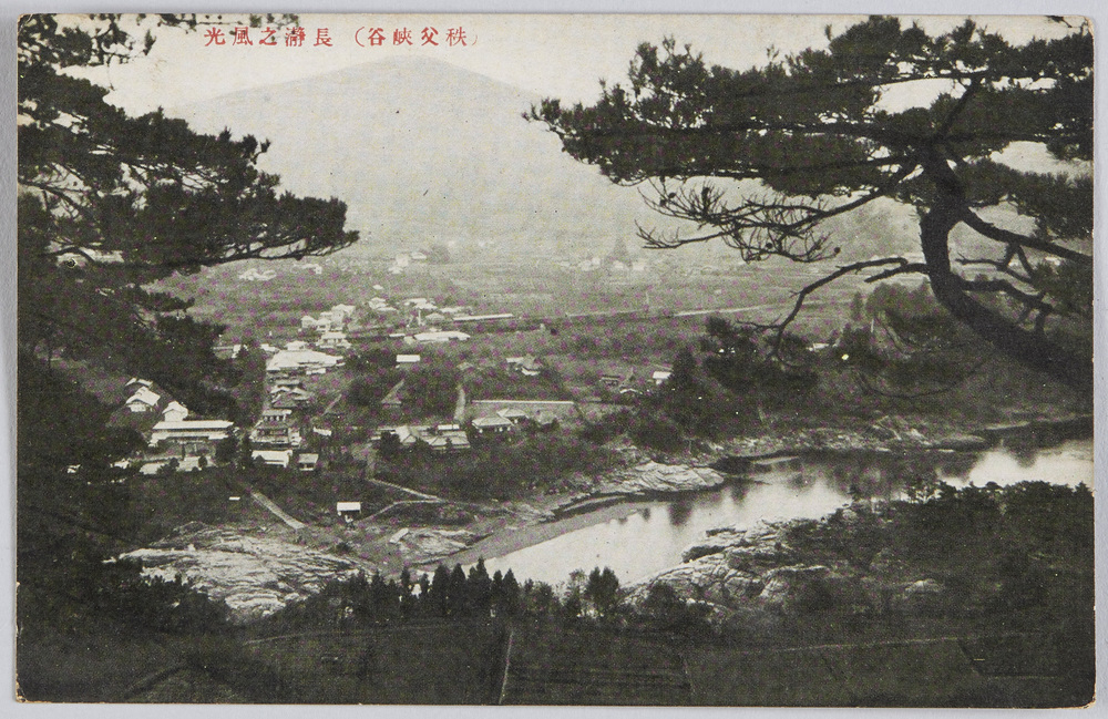 作品画像:(秩父峽谷)長瀞之風光