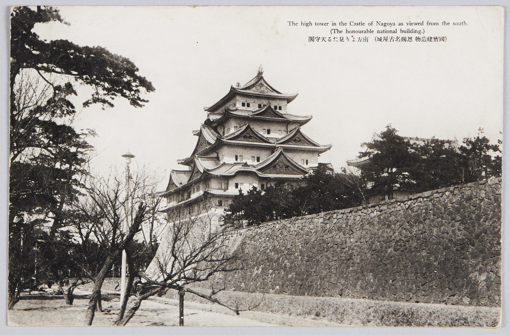 作品画像:国宝建造物 恩賜名古屋城