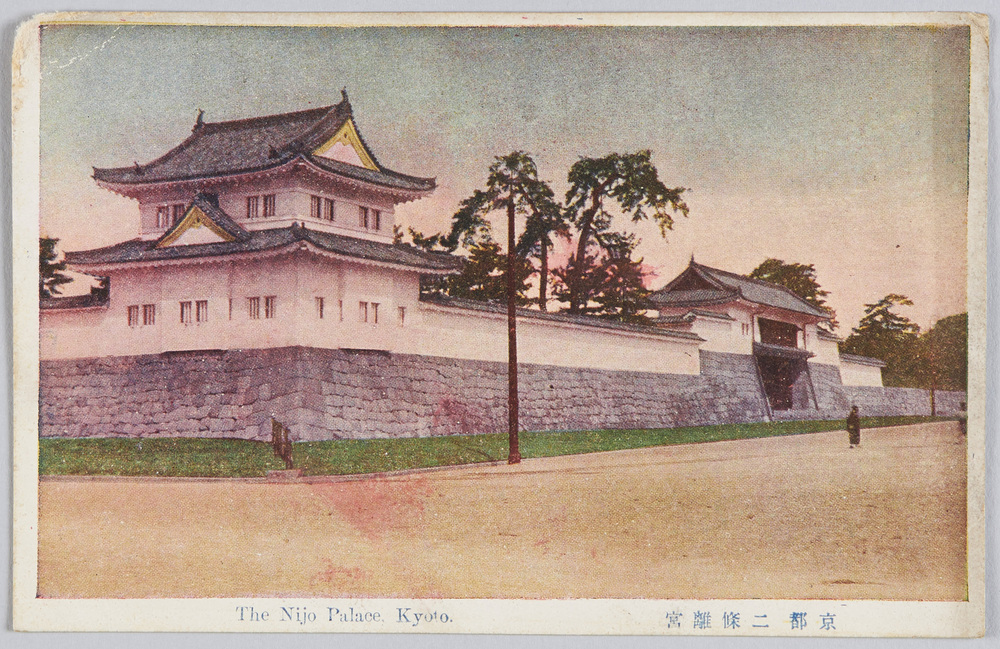 作品画像:京都二條離宮