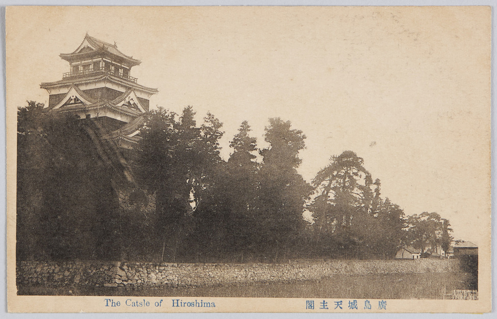 作品画像:広島城天主閣