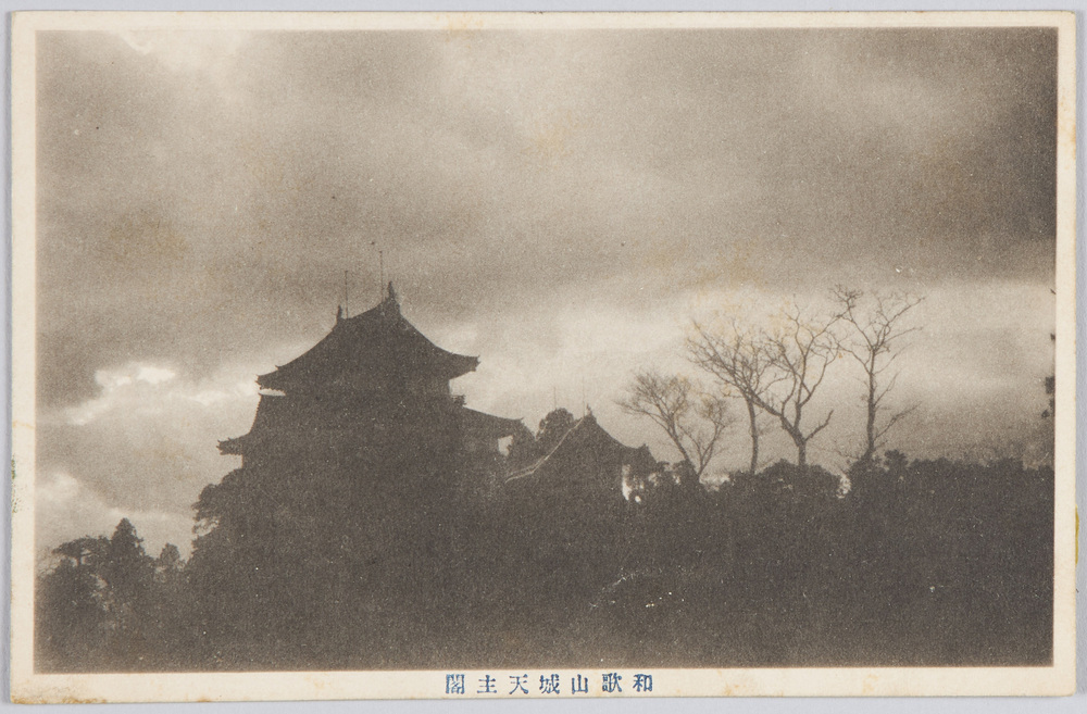 作品画像:和歌山城天主閣