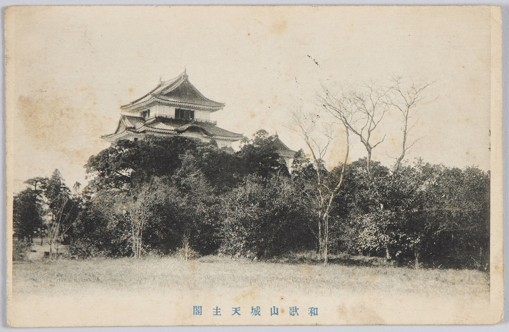 作品画像:和歌山城天主閣
