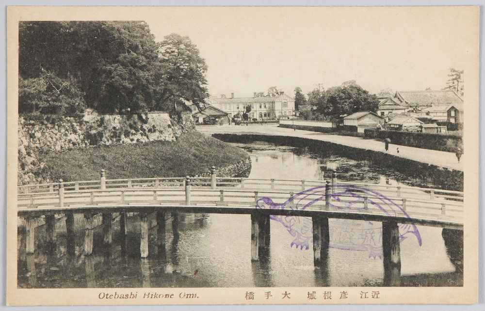作品画像：近江彦根城　大手橋