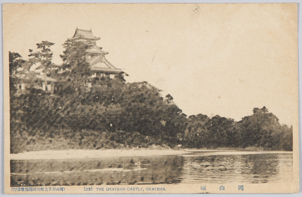 岡山城