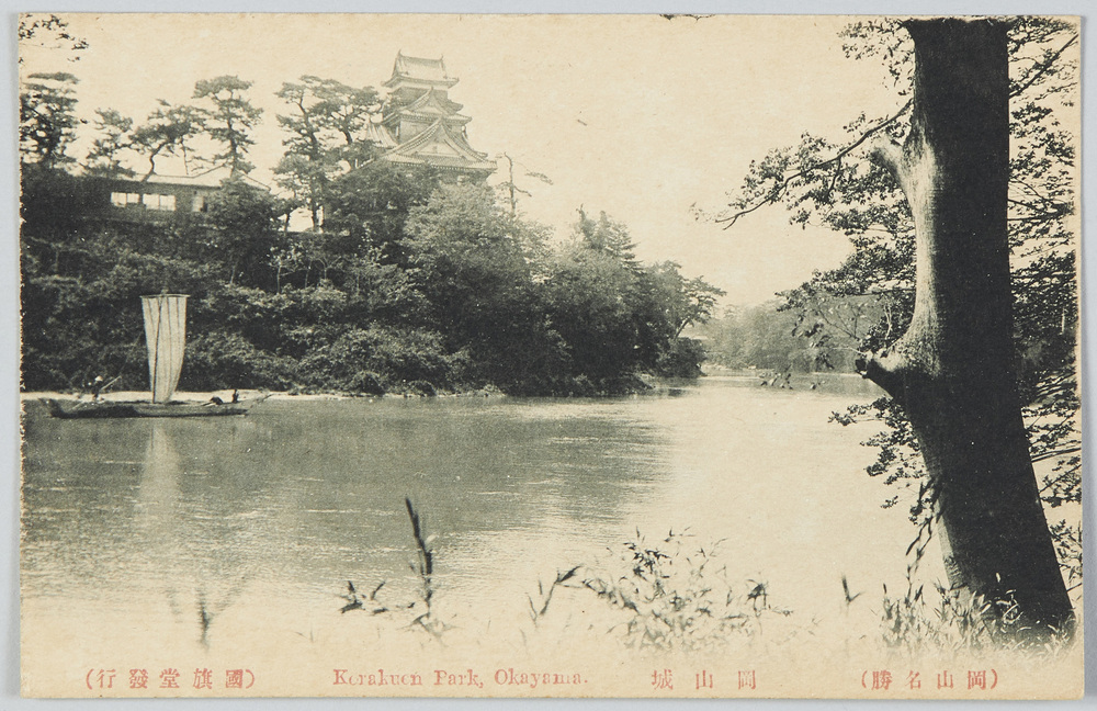 作品画像:(岡山名勝)岡山城