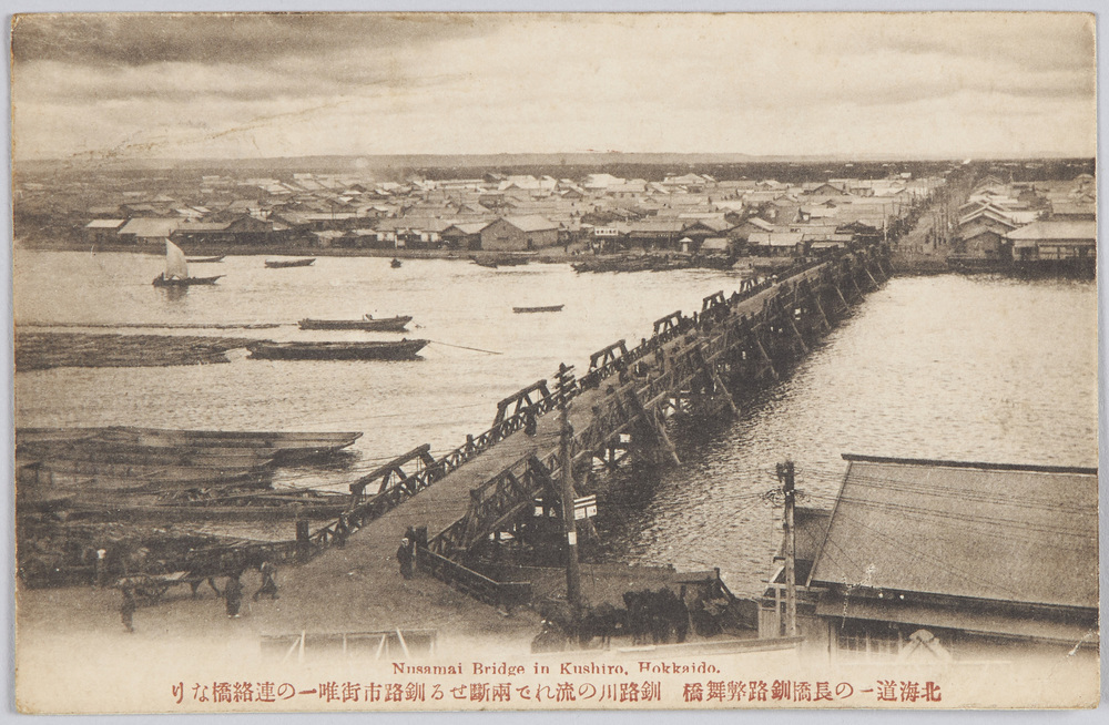 作品画像:北海道一の長橋釧路幣舞橋