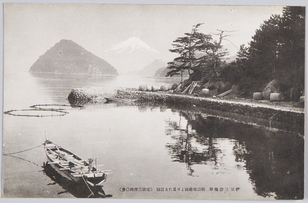 作品画像:伊豆より 三津海岸 松涛館庭園より見たる富嶽