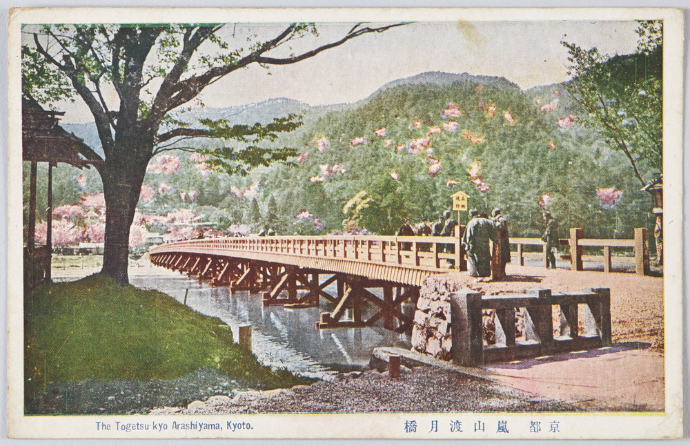 作品画像:京都 嵐山渡月橋