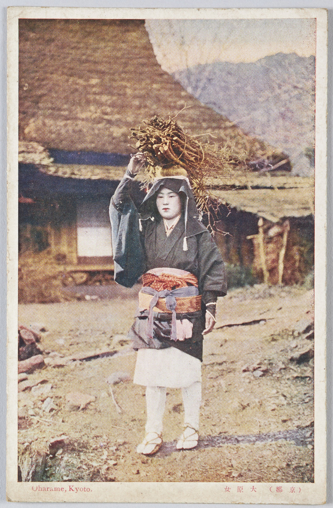 作品画像：(京都)大原女