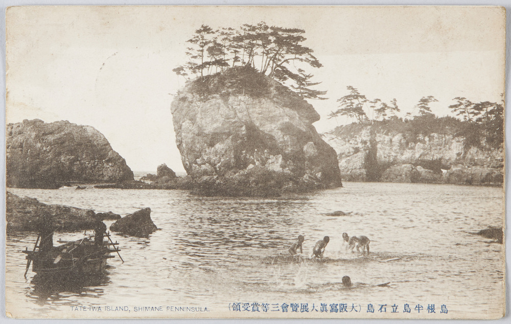 作品画像:島根半島立石島