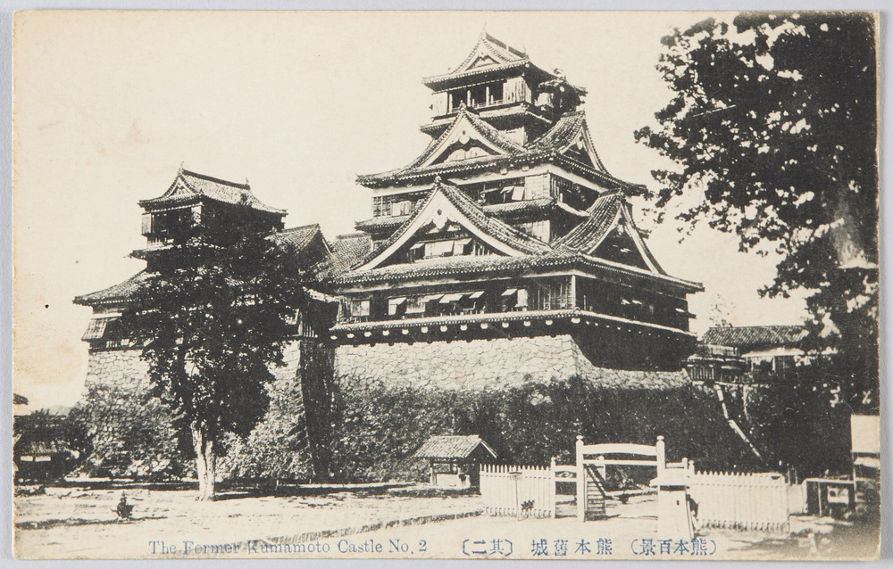 作品画像：(熊本百景)熊本旧城(其二)