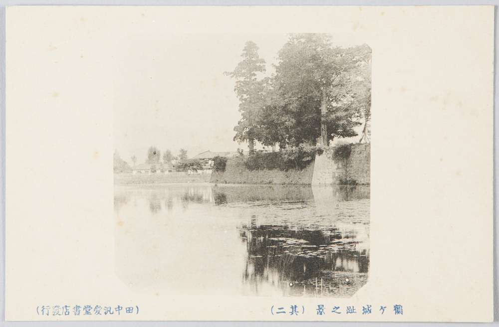 作品画像:鶴ヶ城趾之景(其二)