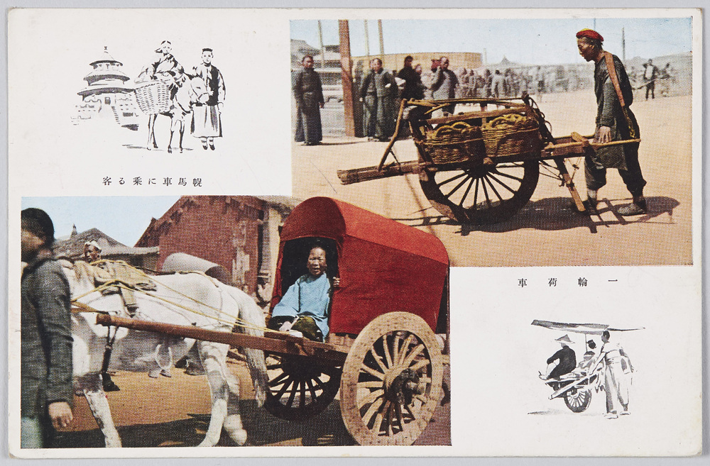 作品画像:一輪荷車 幌馬車に乗る客