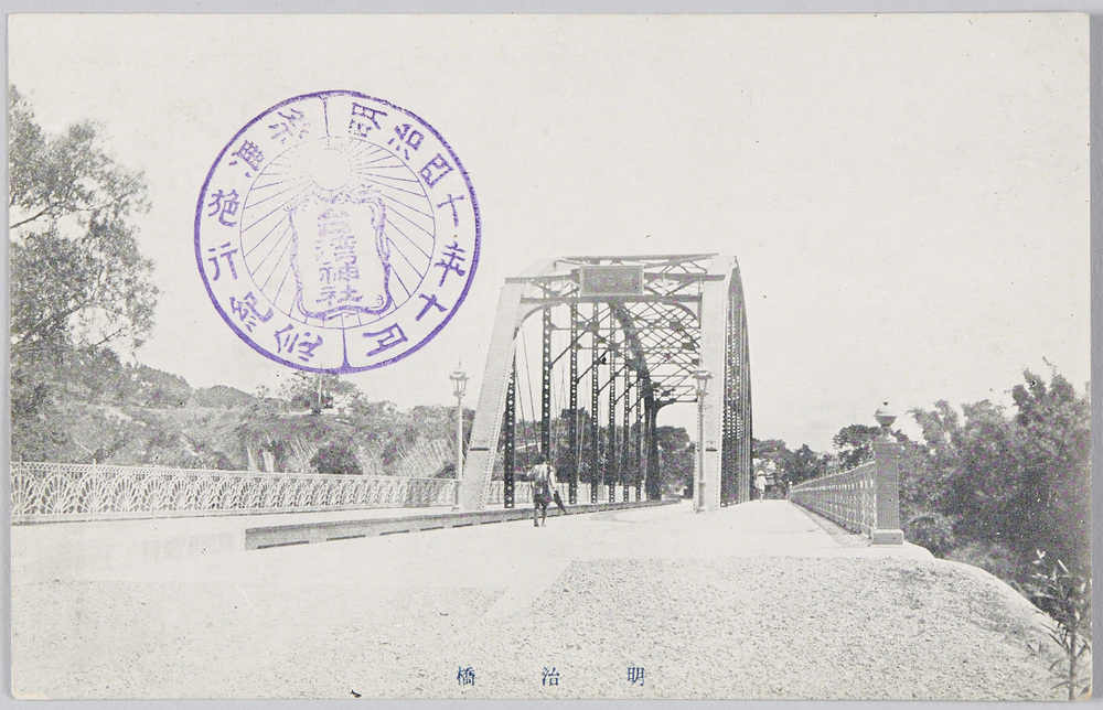 作品画像：明治橋
