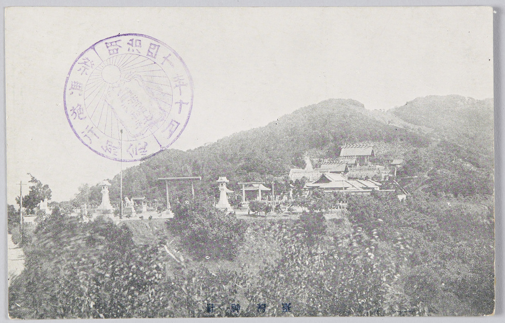 作品画像:台湾神社