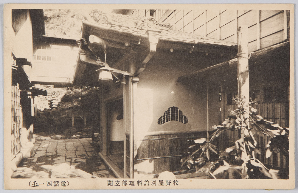 作品画像:牧野屋別舘料理部玄関