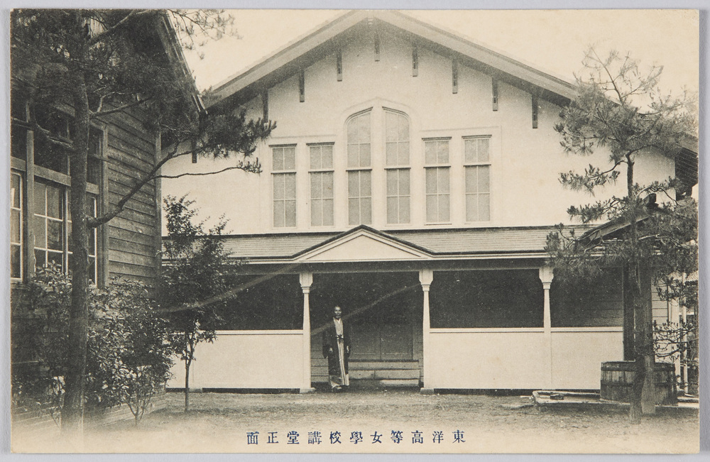 作品画像:東洋高等女学校講堂正面
