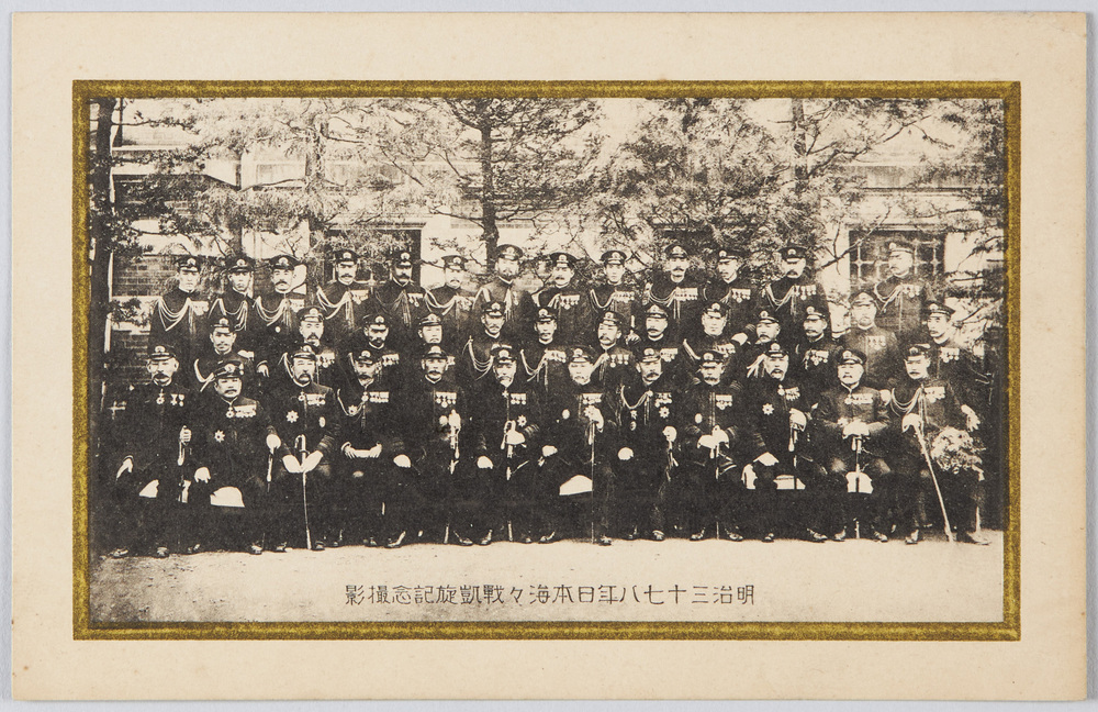 作品画像:明治三十七八年日本海々戦凱旋記念撮影