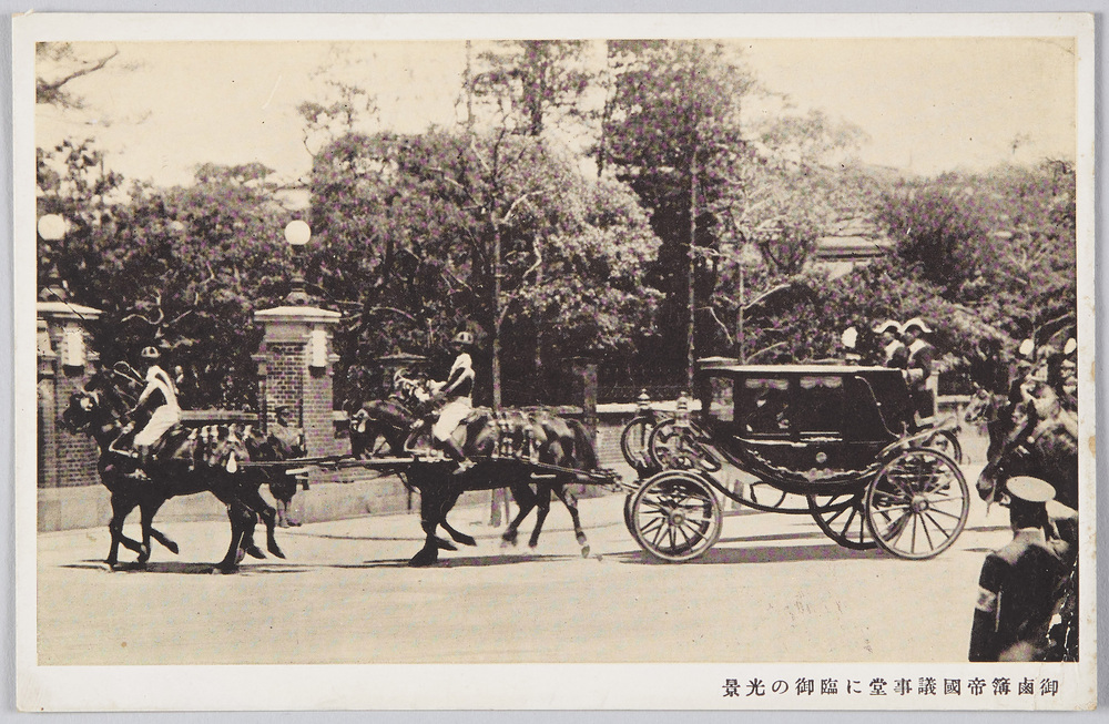 作品画像：[帝国議会開院式]