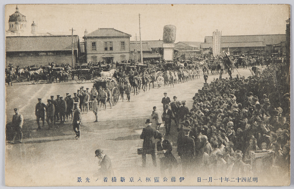 作品画像:明治四十二年十一月一日 伊藤公霊柩入京新橋着ノ光景
