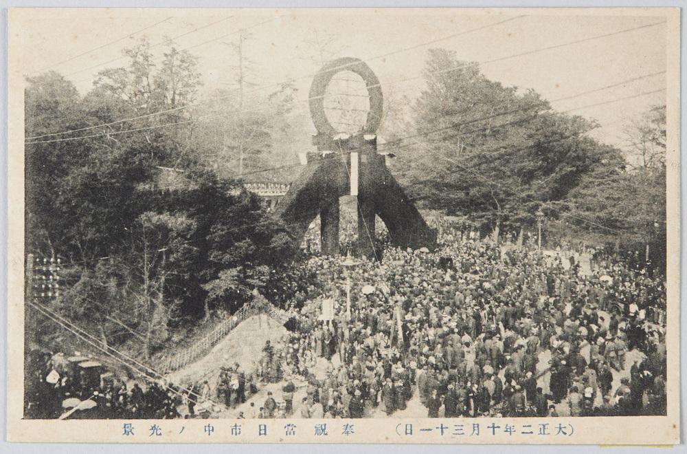 作品画像:(大正二年十月三十一日)奉祝当日市中ノ光景
