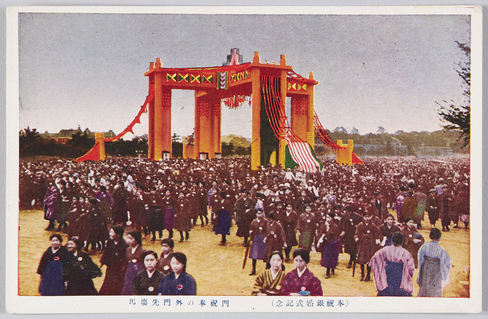 作品画像:奉祝銀婚式記念