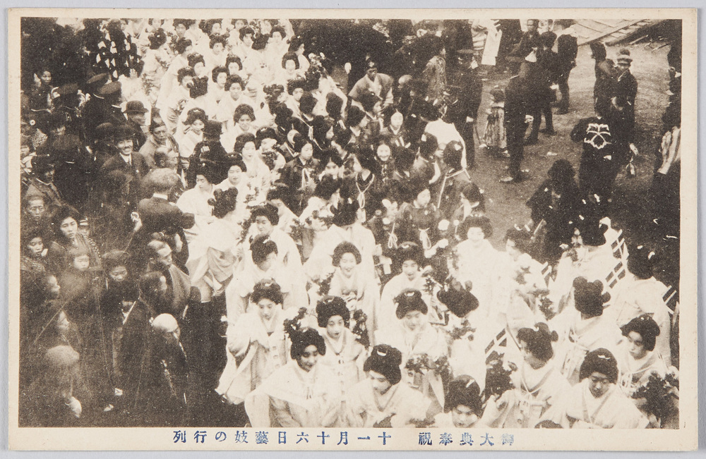 作品画像:御大典奉祝 十一月十六日芸妓の行列