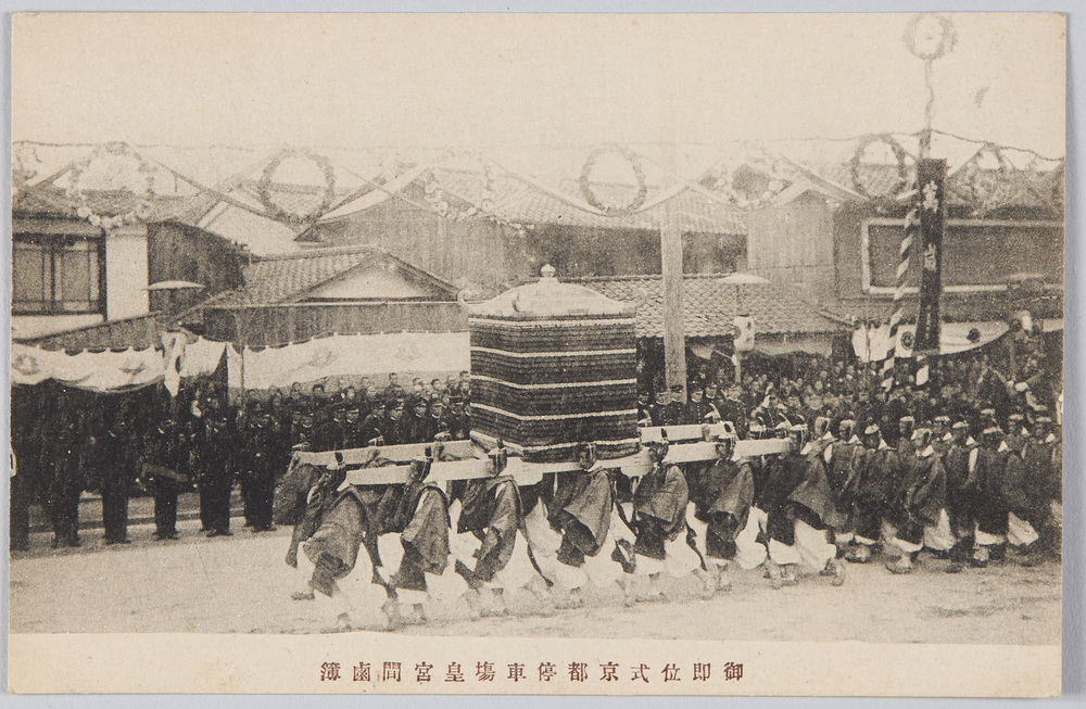 作品画像:御即位式京都停車場皇宮間鹵簿