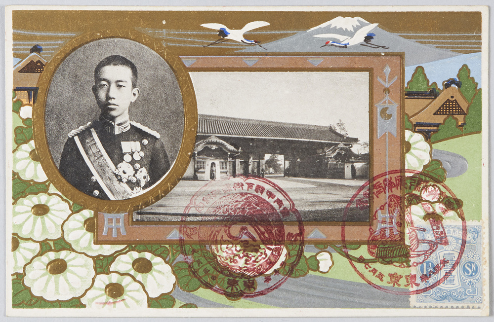 作品画像：[皇太子殿下御成年記念]