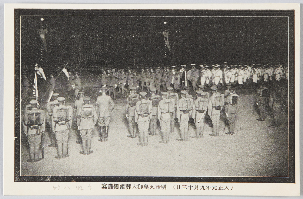 作品画像：(大正元年九月十三日)明治天皇御大葬鹵簿謹写