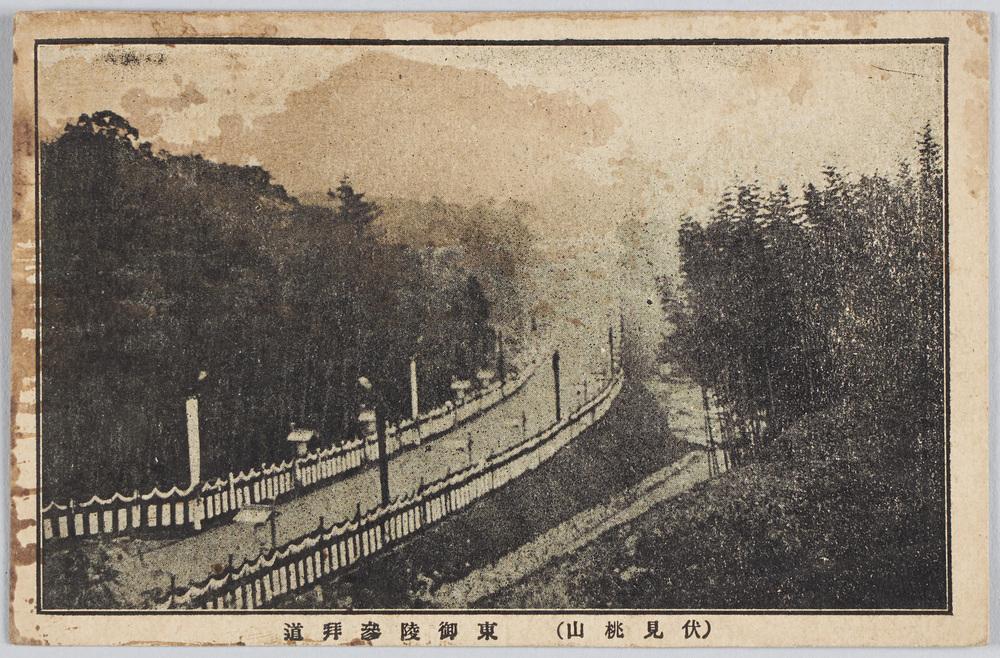 作品画像:(伏見桃山)東御陵参拝道