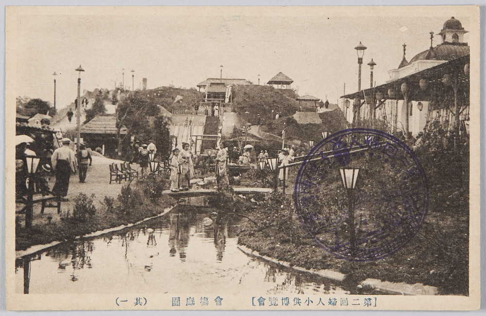 作品画像:第二回婦人小供博覧会