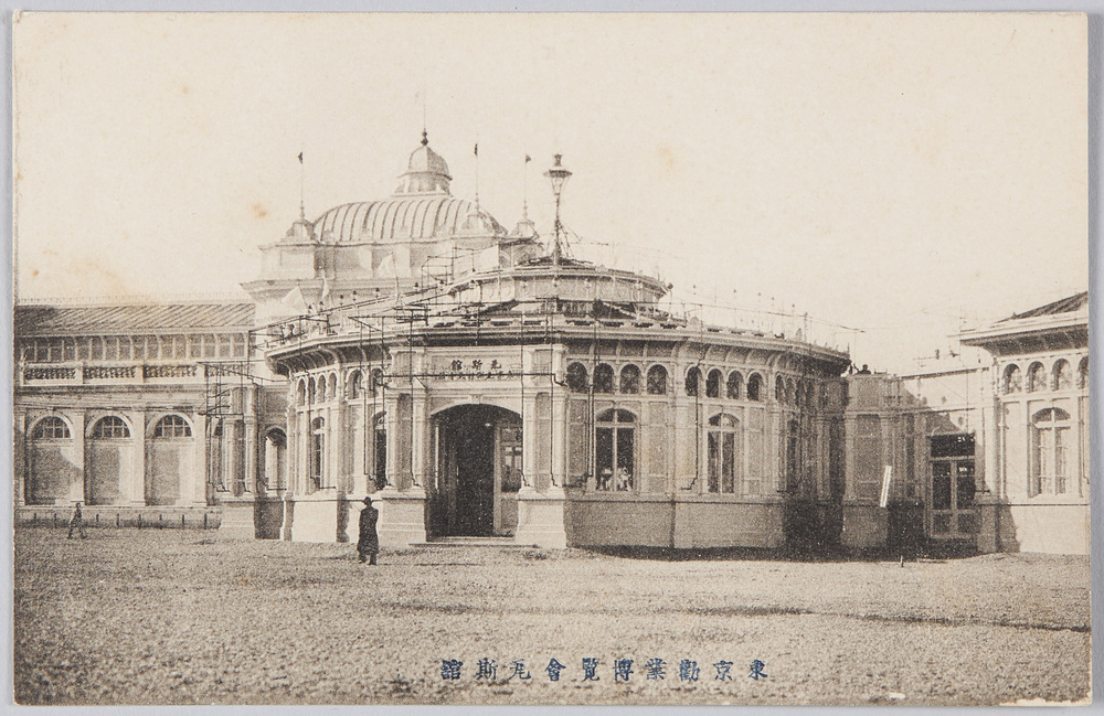 作品画像：東京勧業博覧会瓦斯館