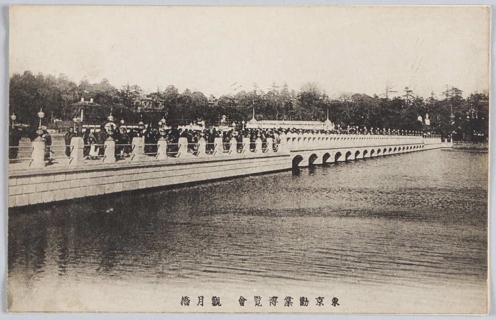作品画像:東京勧業博覧会 観月橋