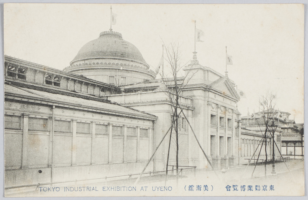 作品画像:東京勧業博覧会 (美術館)