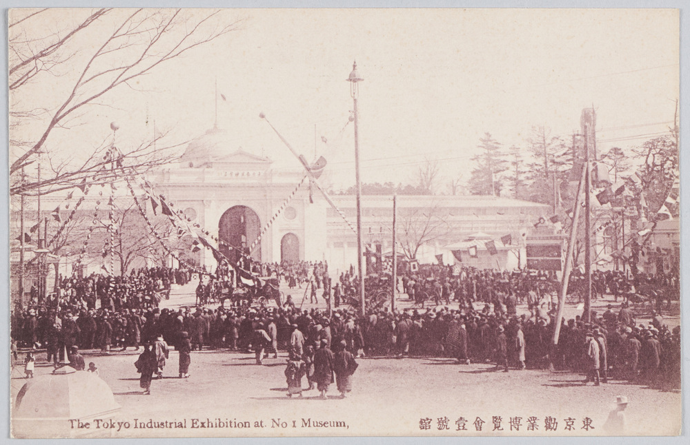 作品画像：東京勧業博覧会一号館　