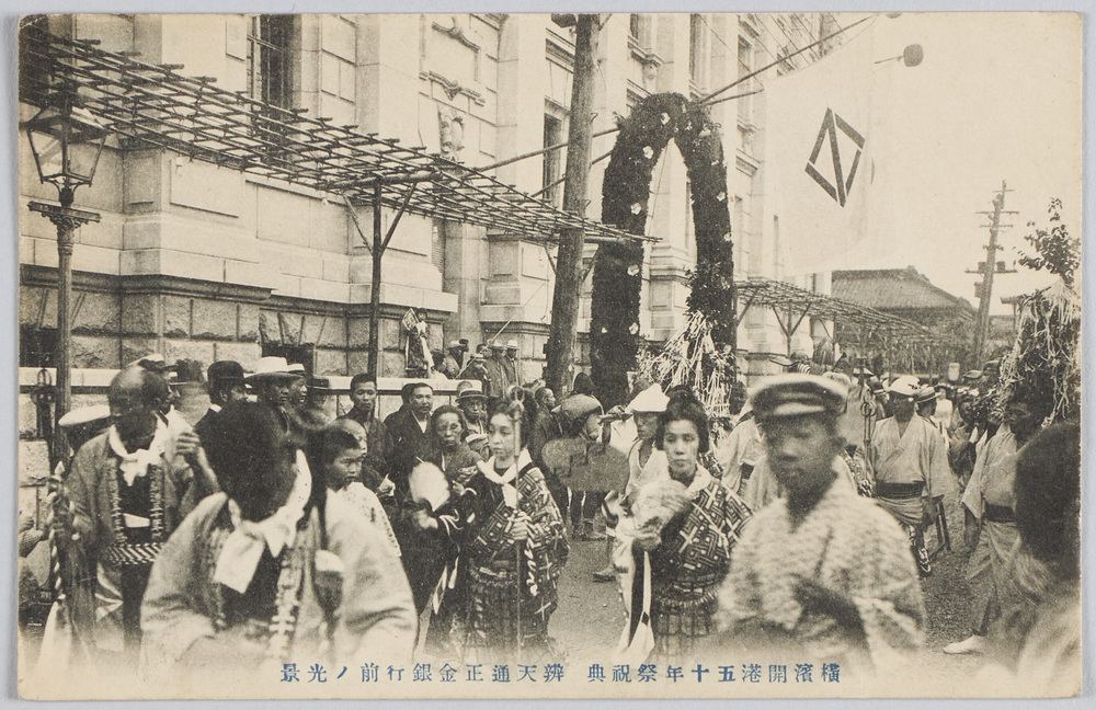 作品画像:横浜開港五十年祭祝典 弁天通正金銀行前ノ光景