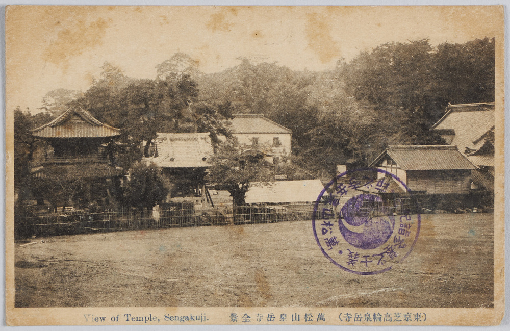 作品画像:東京芝高輪泉岳寺