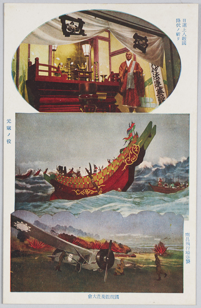 作品画像:国技館菊花大会