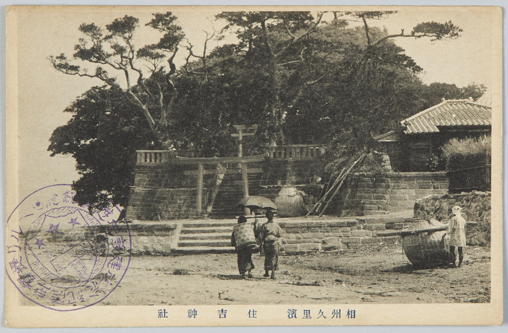 作品画像:相州久里浜住吉神社