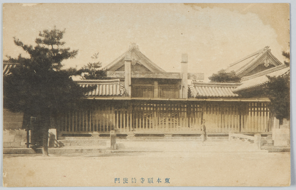 作品画像:東本願寺勅使門