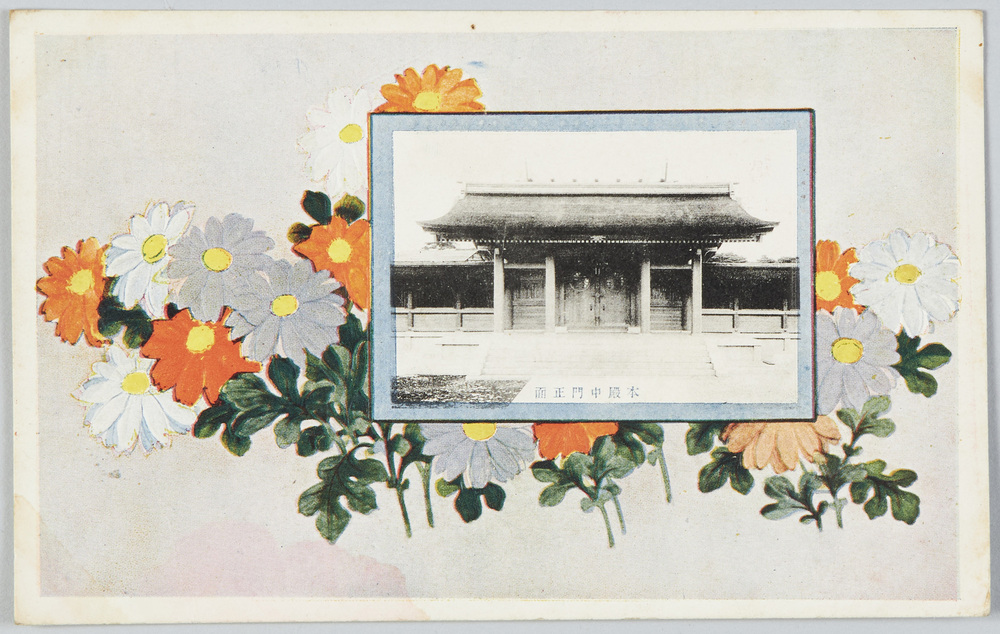 作品画像:本殿中門正面