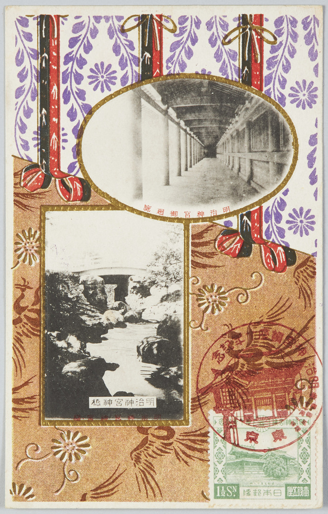 作品画像:明治神宮御廻廊 神橋