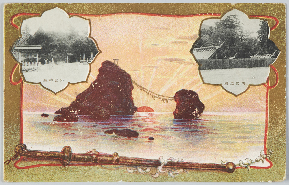 作品画像:内宮正殿,外宮神苑