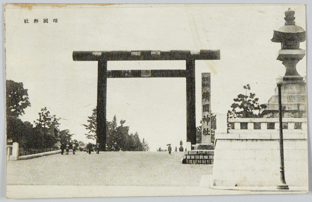 作品画像:靖国神社